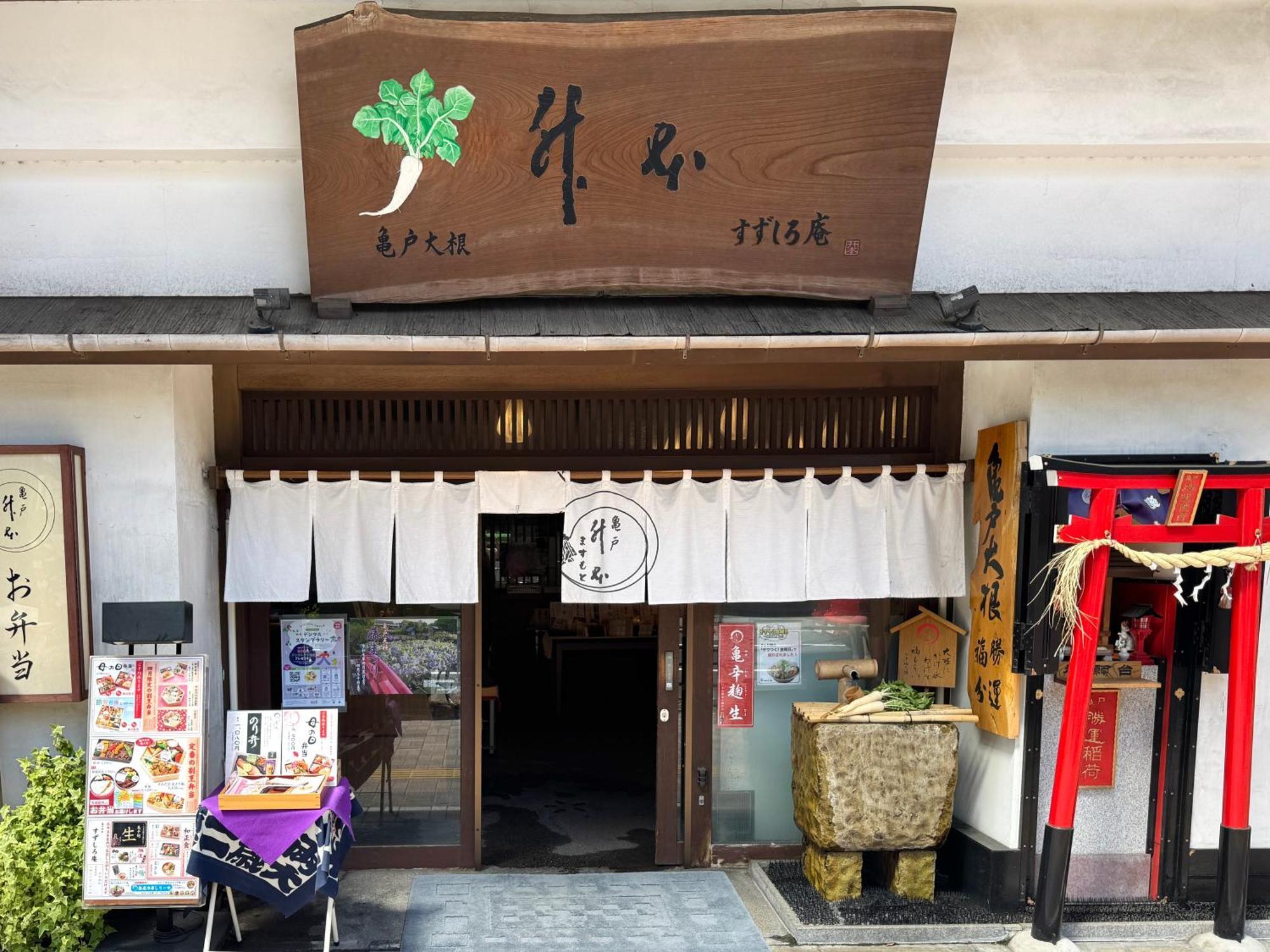 Tokyo Sakura Hotel Exterior foto